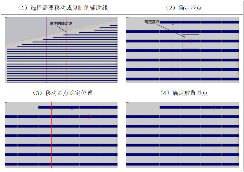 合理利用輔助線功能，更高效的劃分發(fā)電單元