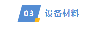 【價格風(fēng)向標(biāo)0901】EPC2.35元/W，組件0.72元/W，近期光伏設(shè)備、EPC、監(jiān)理等價格信息