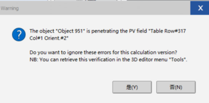 自動簡化山體，提高PVsyst地形導(dǎo)入速度