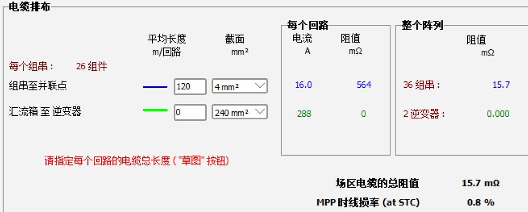 探究雙面系統(tǒng)線損：從STC定義到動(dòng)態(tài)模擬仿真