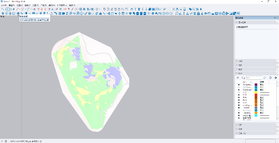 山體分析-自定義著色分析