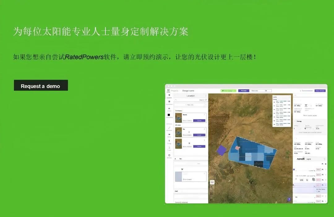 光伏出?！∶乐薰夥袌?、政策和規(guī)劃
