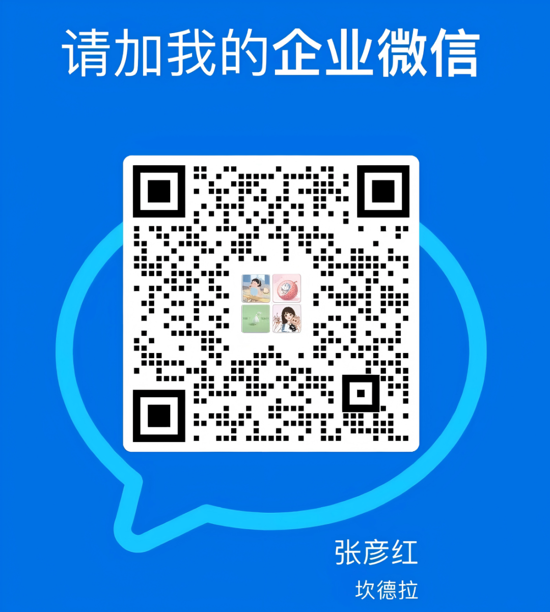 光伏出?！∶乐薰夥袌觥⒄吆鸵?guī)劃